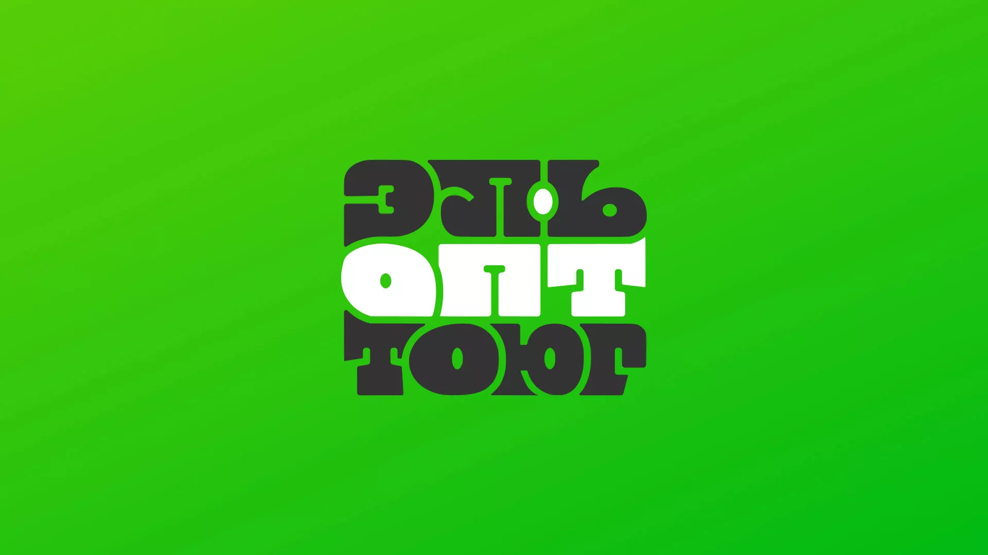 Создание логотипа компании «ЭльОптТорг» в Ожерелье